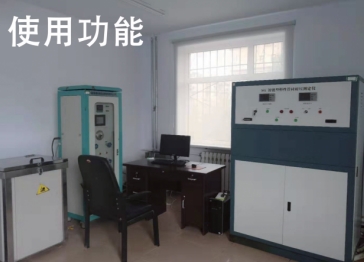 使用功能检测