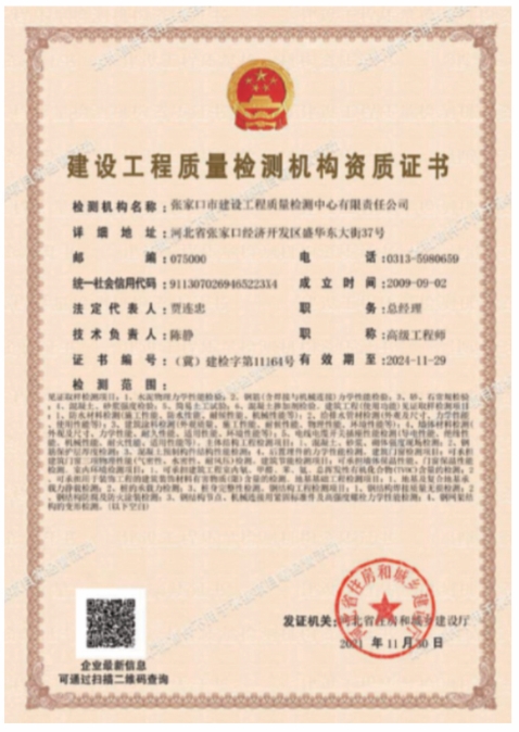 zhengshu.png